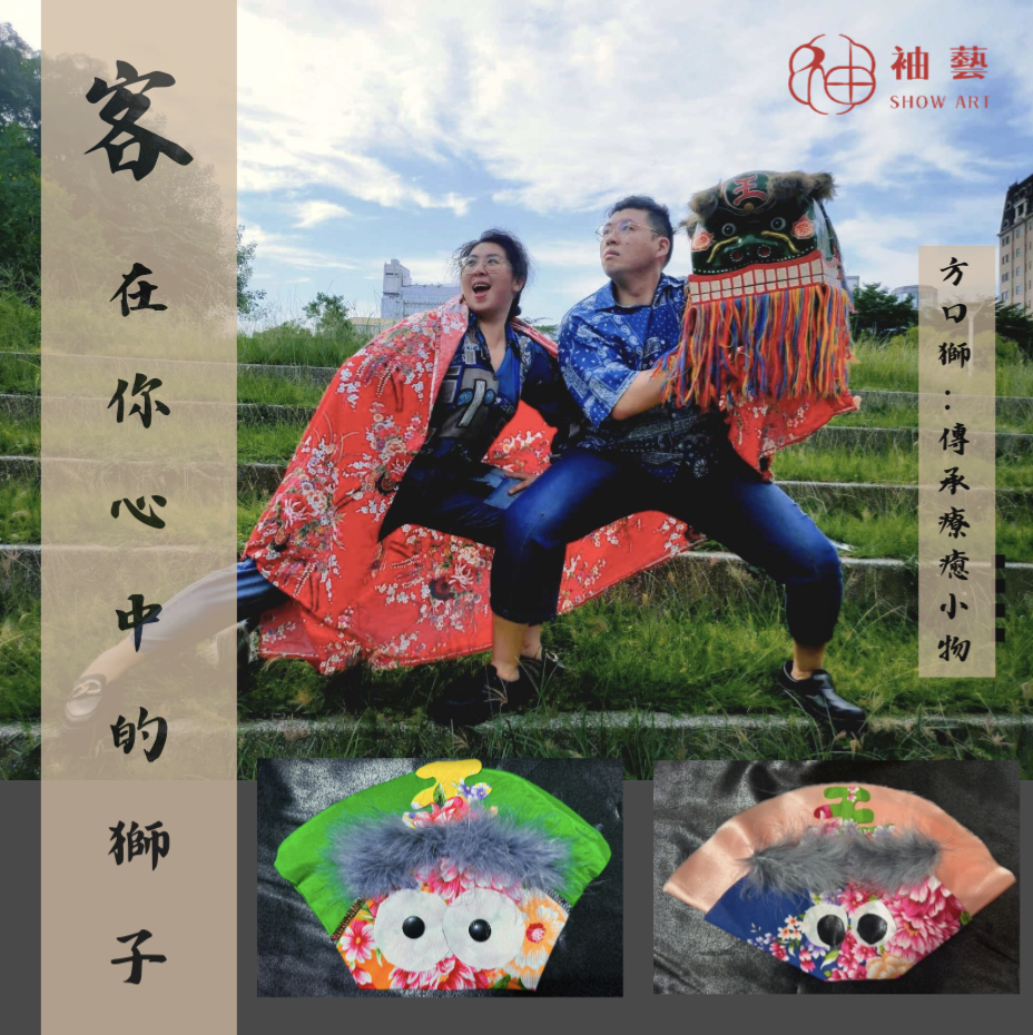 作品細節 1