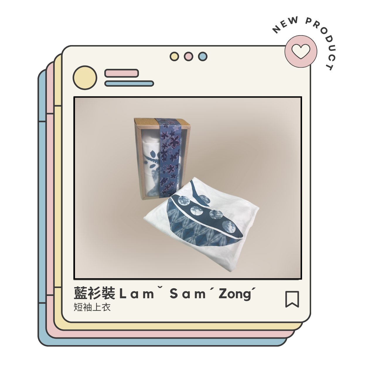 吳錤宗、吳念臻