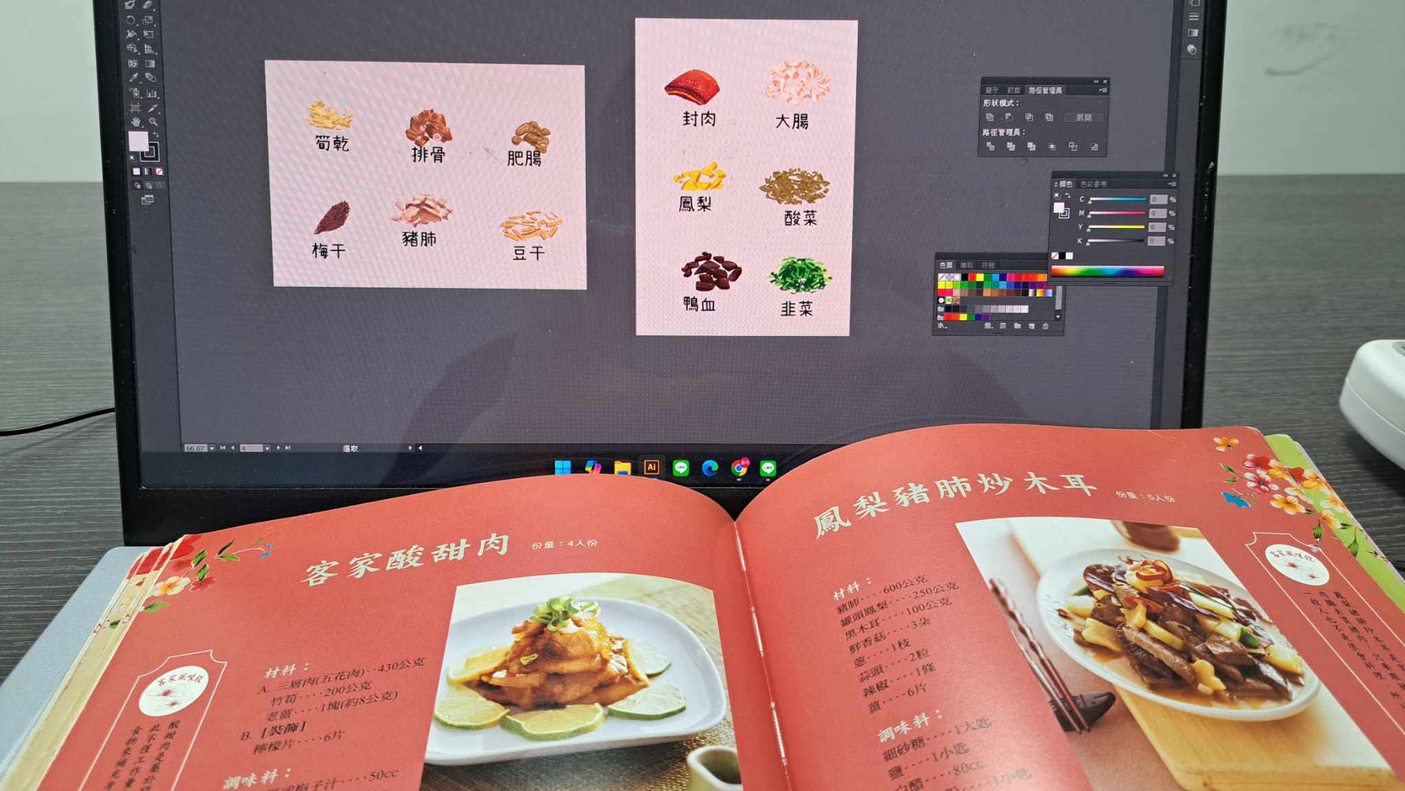 作品細節 3