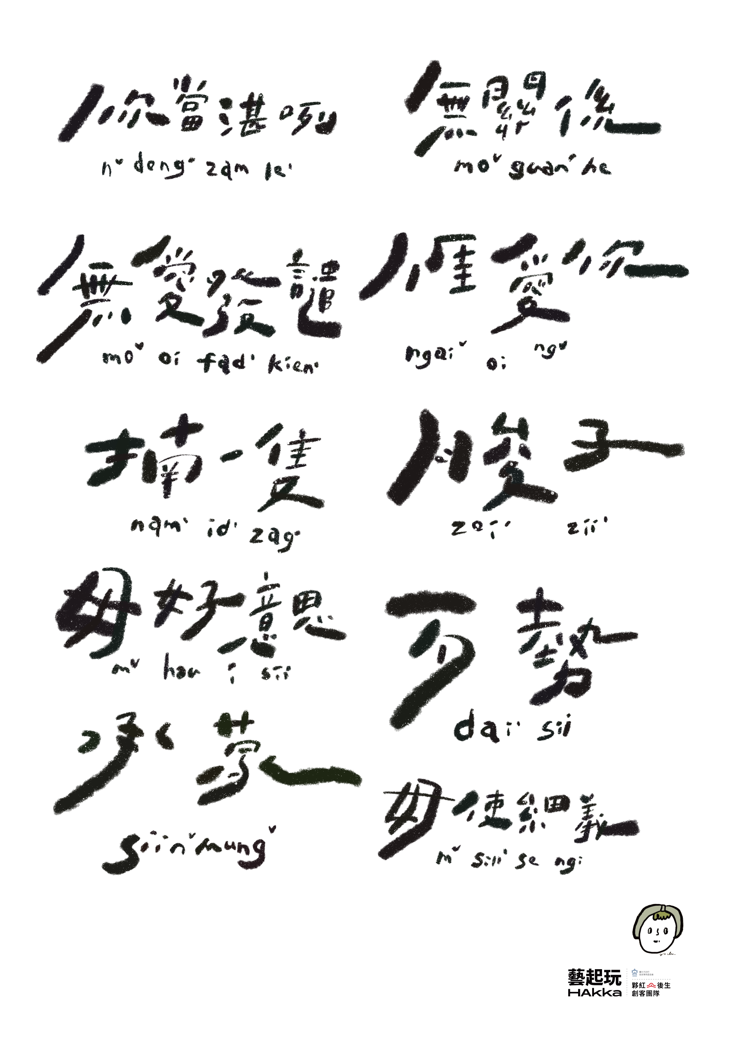 作品細節 3