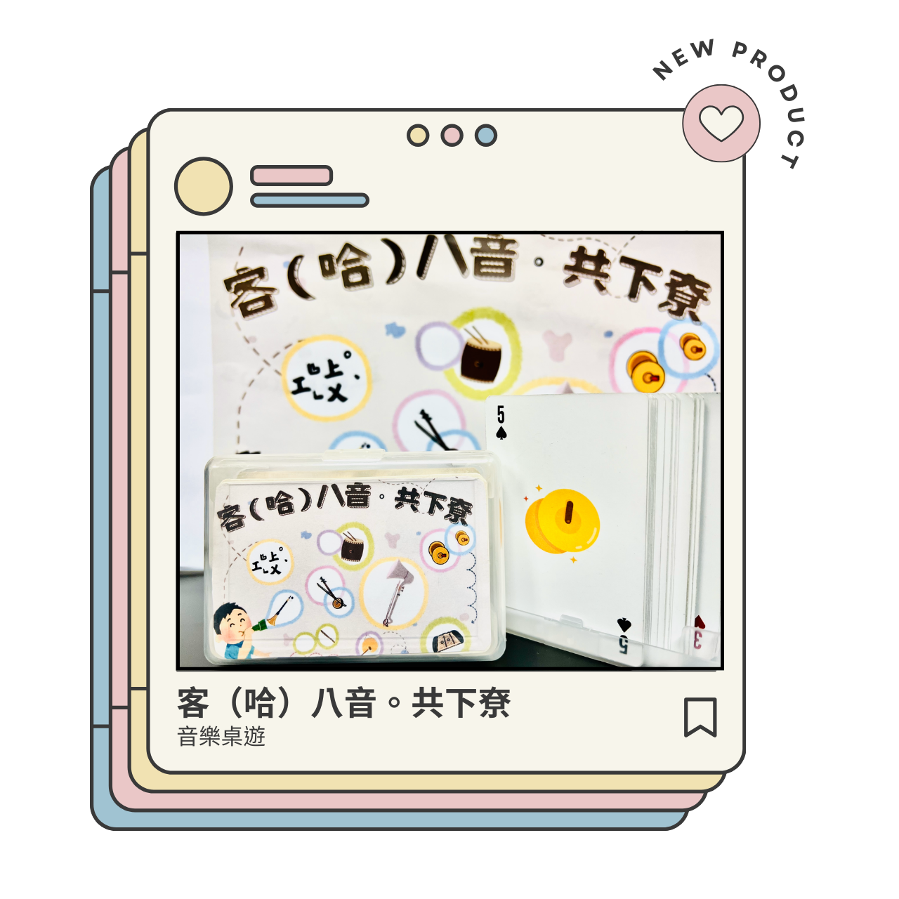 楊晴儀、楊鴻飛