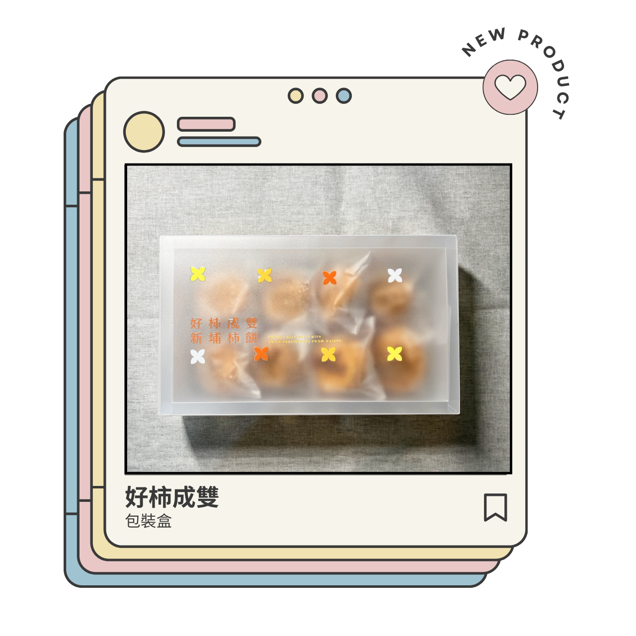 呂宜欣、唐巧軒