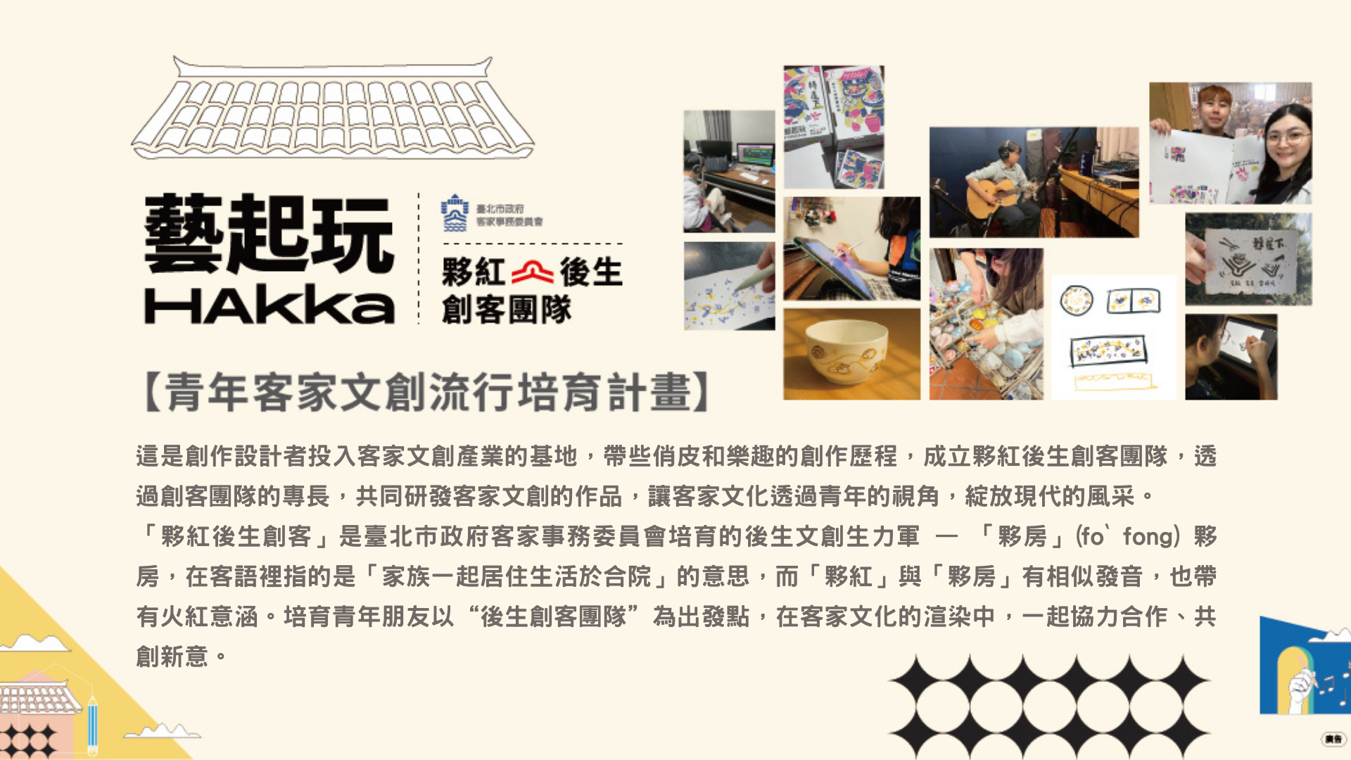 品牌形象圖
