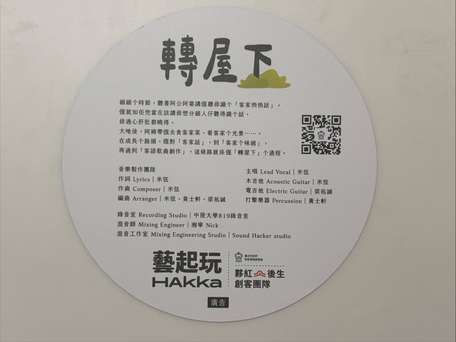 黑膠唱片成品2